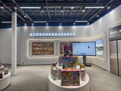 义乌进口商业立异成长试点启动