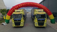 <b>云南开远实现中越公跨境运输“一箱到底”</b>