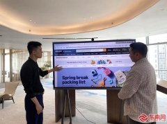 闽江数字商业走廊将于第五届中国跨交会启动
