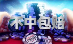 <b>澳门钱树子图片大全下载</b>