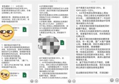<b>极限拉扯的关税面前 跨境卖家可能需要更多的“</b>