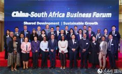 银银合做鞭策中南经贸合做走深走实